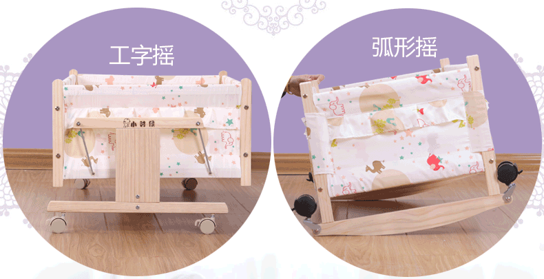 小时候简易床实木婴儿摇篮床无漆便携型宝宝摇篮新生儿摇摇床包邮