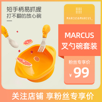Canada marcus Marcus baby eating fork spoon Childrens silicone tableware baby training fork spoon suction cup bowl