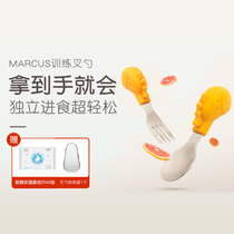 marcus fork spoon Baby training spoon One-year-old childrens short handle learning to eat supplementary food spoon Stainless steel childrens tableware