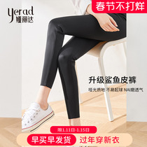 Arida women's pants wearing pencil pants 2023 spring new black pants bullet hitting panties thin shark pants