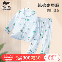 Love 21 new boy long sleeve cardigan pajamas summer autumn boy home clothing cotton air conditioning clothing