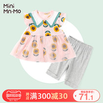 Love 2021 Summer Glacier Cotton Cardigan Set Baby Girl Short Sleeve Thin Two-Piece