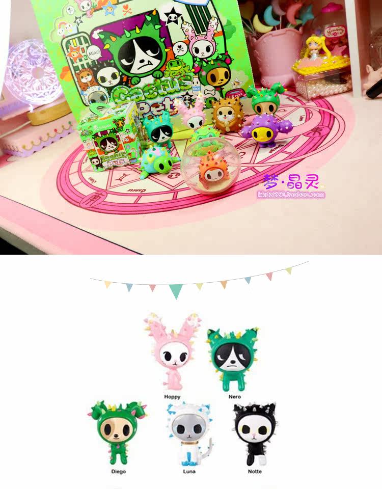 两个包邮正品tokidoki仙人掌盲盒确认款鱼缸隐藏款礼物