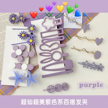 Purple Hair Card Xiaoqing's forehead shredded hair clip Liu Hai head clip side exaggerated flower headdresser gift