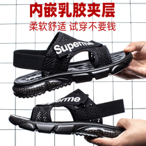 Sandals mens 2022 new summer trend breathable beach shoe latex mezzanine casual soft bottom outside wearing sandals