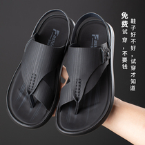 Slippers Men Wear 2022 Summer New Fashion Han Edition Tide Driving Clip Feet Non-slip Genuine Leather Herringbone Drag Sandal