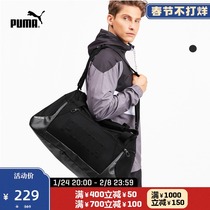 PUMA puma official new sports training handbag GYM 075741