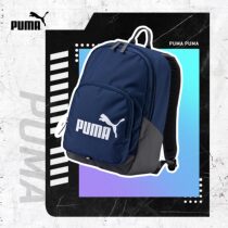 PUMA PUMA official new color-style backpack bag bag PHASE 073589