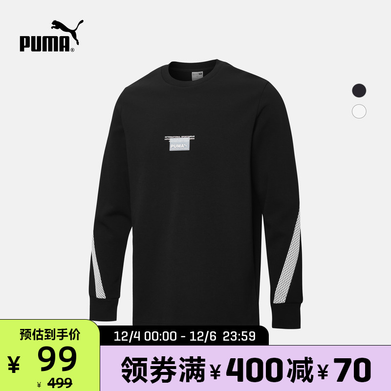 PUMA彪马官方正品 新款男子经典休闲圆领卫衣 AVENIR 598199