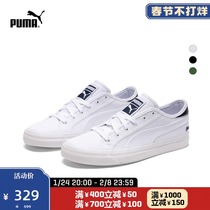 PUMA puma official new men's and women's simple classic canvas shoes CAPRI 369246