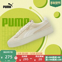 PUMA PUMA official new female platform cake shoes sports leisure small white shoes 367299