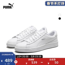 PUMA puma official new men's and women's simple classic casual shoes COURT 369503