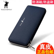 Emperor Paul anti-theft brush mens wallet long zipper leather wallet men wallet bag bag business