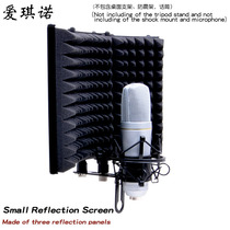 Aquino black recording studio condenser microphone soundproof screen curved acoustic reflection noise reduction board aluminum windshield