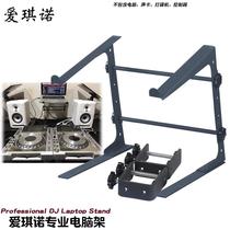 Aicino DJ computer bracket can lift black metal laptop CD sound card holder