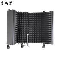 Aicino black metal recording microphone echo cover black desktop professional sound-absorbing cotton microphone windproof screen