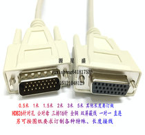 DB26 male to female HDB26 connection line 26 for hole DB26 core extension cable 3 rows 26 core data cable