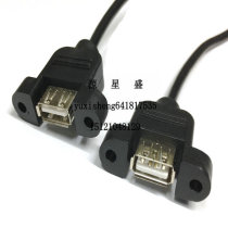 USB2 0 extension cable female to female data cable F F USB can be fixed cable dual female head with ears all copper