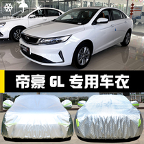 Dedicated to Geelys new Emgrand GLup car jacket car cover sunscreen rainproof dust insulation sunshade cover car cover