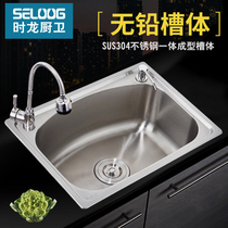 Kitchen Vegetable Sink 304 Stainless Steel Sink Single Sink Large Dish Basin Sink Simple Home Single Bowl Small