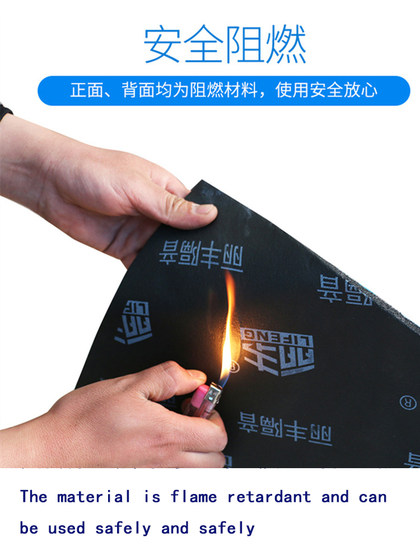자동차 사운드 단열 면화 충격 저항판 3-in-one butyl 고무 사운드 절연 댐핑 플레이트 사운드 절연 면화 자체 접착 성 진동 플레이트 자동차 사운드 단열 면화 충격 저항판 3-in-one butyl 고무 사운드 절연 댐핑 플레이트 사운드 절연 면화 자체 접착 성 진동 플레이트