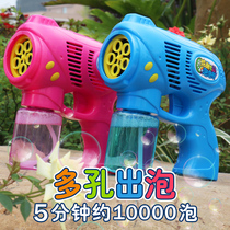 Net red children boy electric automatic bubble machine gun Porous bubble blowing refill liquid toy handheld Gatling