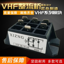 Excitation module VHF36-16 Half-control rectifier bridge power module bridge stack