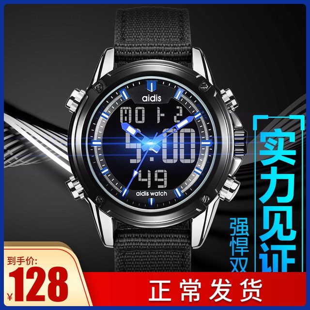 Trend Multifunctional Military Watch Special Forces Watch Men's Dual Display Waterproof Luminous Outdoor Sports Watch Electronic Watch Trend Multifunctional Military Watch Special Forces Watch Men's Dual Display Waterproof Luminous Outdoor Sports Watch Electronic Watch