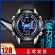 Trend Multifunctional Military Watch Special Forces Watch Men's Dual Display Waterproof Luminous Outdoor Sports Watch Electronic Watch Trend Multifunctional Military Watch Special Forces Watch Men's Dual Display Waterproof Luminous Outdoor Sports Watch Electronic Watch