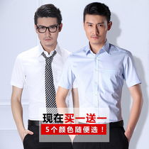 (2 pieces) white collar mens short sleeve shirt youth professional dress work summer thin white shirt inch shirt