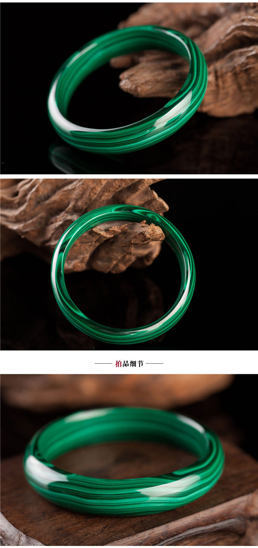 收藏珍品 天然全美孔雀石手镯【宽13.3mm-内径57.2mm】