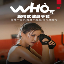 Sports fitness gloves Female non-slip half-finger wrist protection Male equipment training non-slip spinning bicycle yoga exercise children