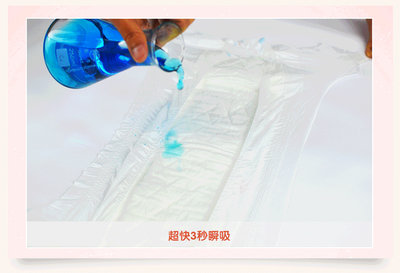 Подгузники Qinqing Baby XL Подгузники Qinqing Baby XL