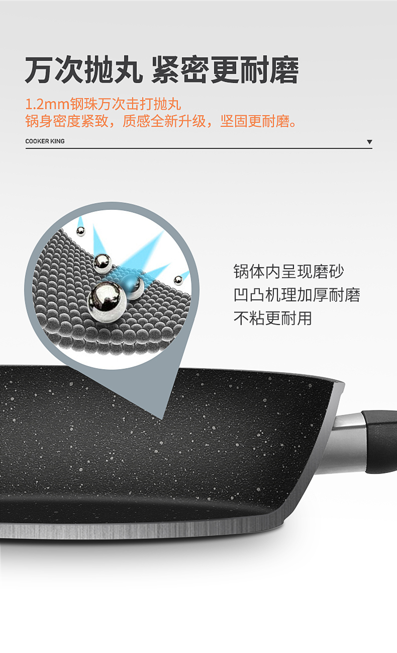 万次抛丸紧密更耐磨1.2mm钢珠万次击打抛丸锅身密度紧致,质感全新升级,坚固更耐磨锅体内呈现磨砂凹凸机理加厚耐磨不更耐用-推好价 | 品质生活 精选好价