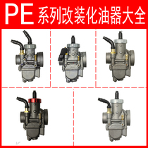 Thai version modified PE24 26 28 30mm carburetor motorcycle NSR150 JOG50DIO50 Fuxi GY6