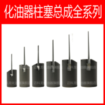 Motorcycle carburetor plunger oil needle mens straddle curved beam three wheels 100 125 150 250 Repair kit