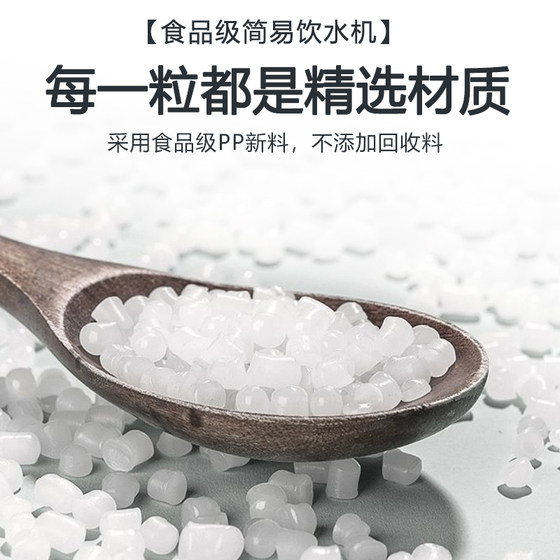 Nongfu Spring 12l5 리터 물 디스펜서 특수 데스크탑 소형 간단한 Yibao 병 미네랄 워터 식수 디스펜서 Nongfu Spring 12l5 리터 물 디스펜서 특수 데스크탑 소형 간단한 Yibao 병 미네랄 워터 식수 디스펜서