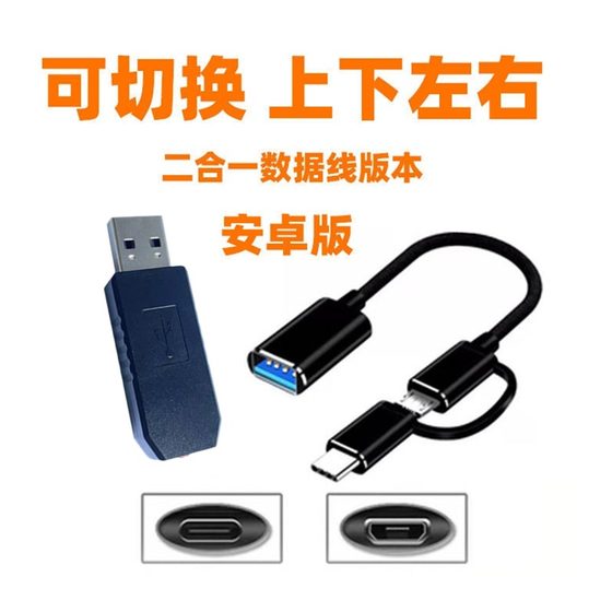 조용한 휴대 전화 자동 화면 슬라이더 지능형 브라우징 화면 페이지 회전 스크린 읽기 kuaishou 비디오 화면 긁힘 도구 조용한 휴대 전화 자동 화면 슬라이더 지능형 브라우징 화면 페이지 회전 스크린 읽기 kuaishou 비디오 화면 긁힘 도구