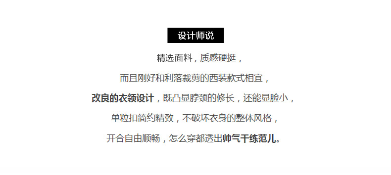 古馳外套西裝 小西裝女外套2020春夏裝新款短款休閑西服修身大碼西裝外套女上衣 外套