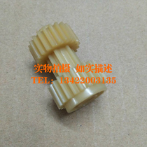 Original Xerox DC350I 450I 550I 3000 4000 5010 fixing drive gear Bridge gear