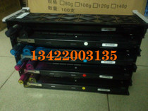 Original Xerox C1110 development bin C1110B development component carrier bin Xerox C1190 iron powder bin