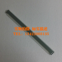 Xerox DocuCentre-IV C2260 C2263 C2265 Transfer Scraper Clean Scraper Blade