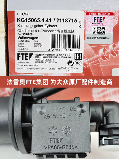 새로운 Passat Matten Tiguan CC Tuan Golf 6 Speed Target Q5Q5 Minghaorui 클러치 메인 펌프에 적응 새로운 Passat Matten Tiguan CC Tuan Golf 6 Speed Target Q5Q5 Minghaorui 클러치 메인 펌프에 적응