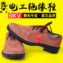 Shield King 9778 Electric Shoes 6kV Insulated Shoes Safety Shoes Work Shoes Protective Shoes Casual Work Shoes Men Women Breathable