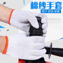 Protective Cotton Yarn Gloves Wear-resistant Padding Anti-slip Cutting Work on Site Mechanical Work 600g Gloves