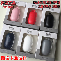 South Korea Acar for Samsung Buds Bluetooth headset box macarons Protective case all-inclusive headset case