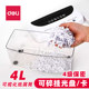 DELI 9935 PAPER SHREDDER 4- 레벨 기밀 수동 크랭크 가정 분쇄기 사무실 및 홈 미니 노동 절약 크러셔 사무실 데스크톱 전기 종이 파쇄기 9931N 작은 작은 모델 DELI 9935 PAPER SHREDDER 4- 레벨 기밀 수동 크랭크 가정 분쇄기 사무실 및 홈 미니 노동 절약 크러셔 사무실 데스크톱 전기 종이 파쇄기 9931N 작은 작은 모델