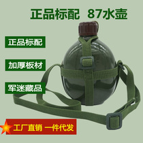 Old-fashioned nostalgic backpack kettle portable large-capacity outdoor expansion mountaineering military fans student training kettle thickened