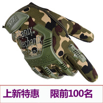 Factory SEAL tactics all-finger Super technician long finger male fighting training riding special forces non-slip gloves