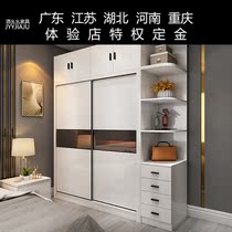 Wine Mo Mo furniture Guangdong Jiangsu Hubei Chongqing experience store general privilege deposit purchase wardrobe in the same city